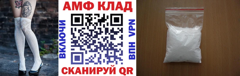 Купить Кондопога Amphetamine Розовый