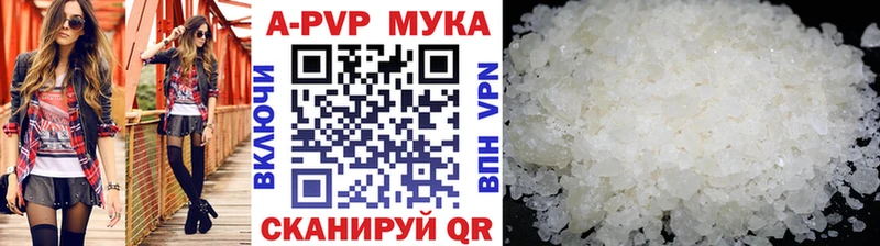 Альфа ПВП Crystall  Купить где  Кондопога 