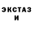 MDMA кристаллы Yamila Chabazza
