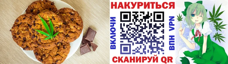Canna-Cookies марихуана  Купить закладки  Кондопога 