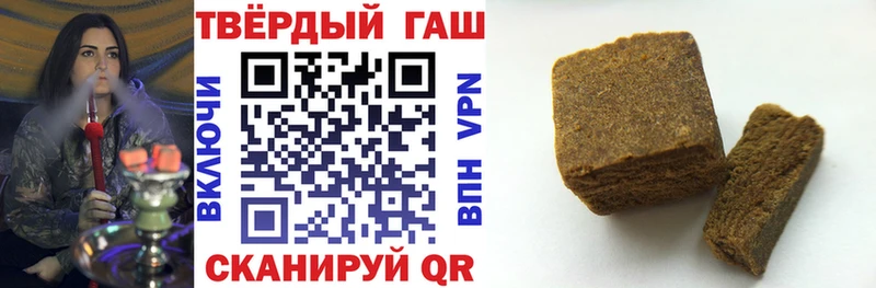 Купить закладки  Кондопога  ГАШ 40% ТГК 