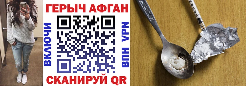 Купить  Кондопога  Героин герыч 
