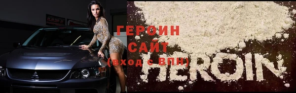 а пвп мука Вязьма