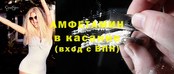 спиды Вязники