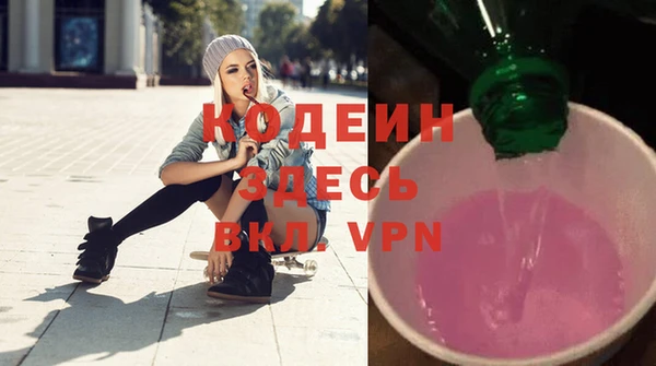 спиды Вязники