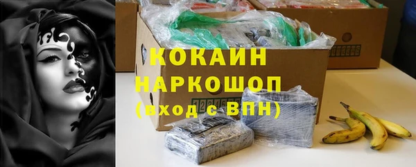 спиды Вязники