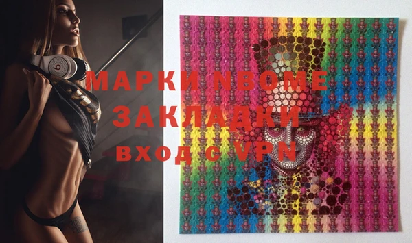 спиды Вязники