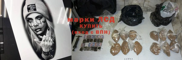бутират Вяземский