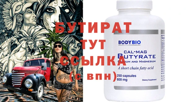 спиды Вязники