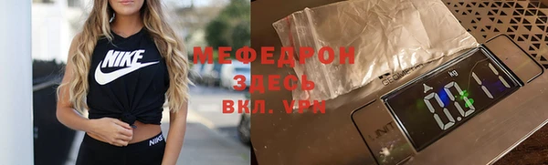 бутират Вяземский
