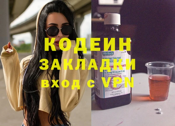 спиды Вязники