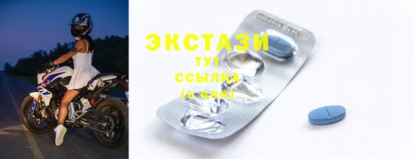 а пвп мука Вязьма