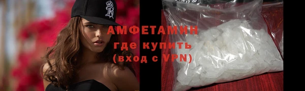спиды Вязники