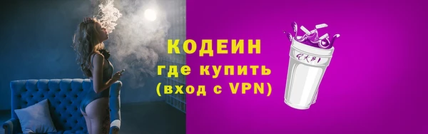 спиды Вязники