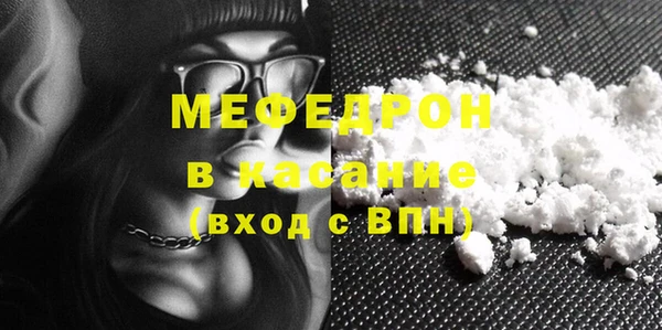 бутират Вяземский