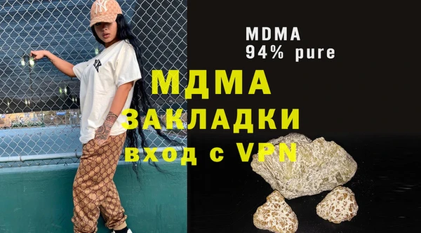 бутират Вяземский
