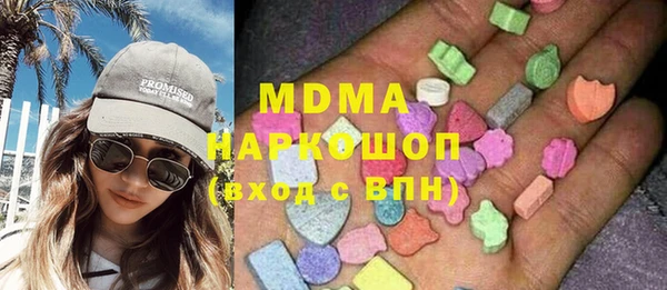 бутират Вяземский