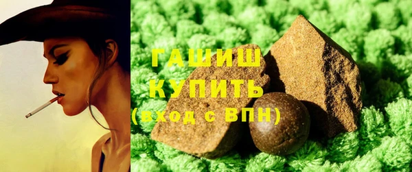 а пвп мука Вязьма