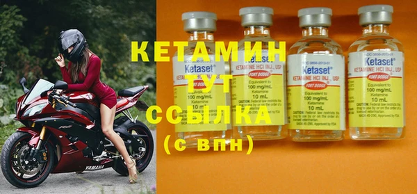 бутират Вяземский