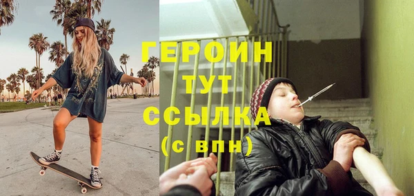 а пвп мука Вязьма