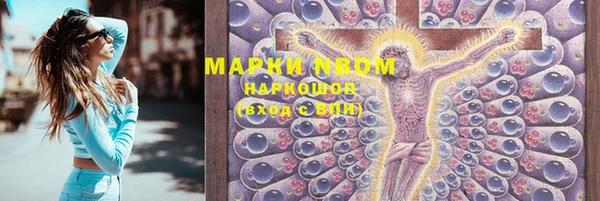 бутират Вяземский
