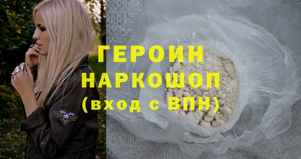 бутират Вяземский