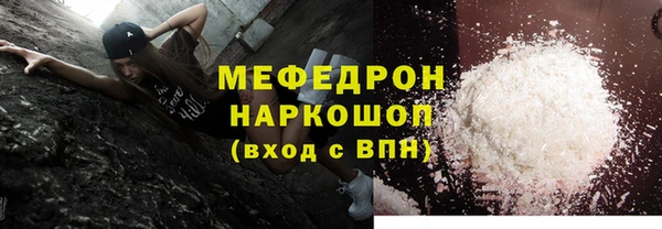 а пвп мука Вязьма