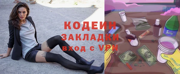 бутират Вяземский