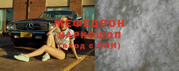 а пвп мука Вязьма