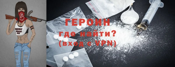 а пвп мука Вязьма