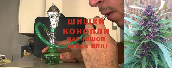 бутират Вяземский