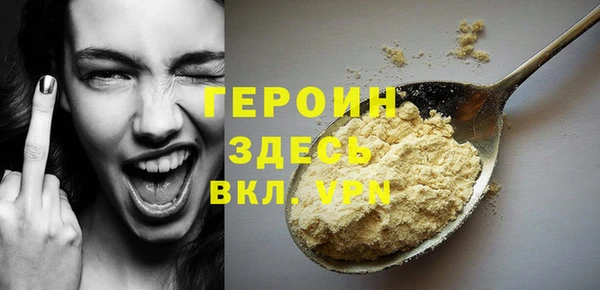 а пвп мука Вязьма