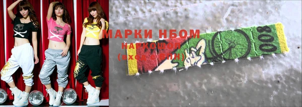бутират Вяземский