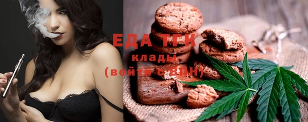 спиды Вязники