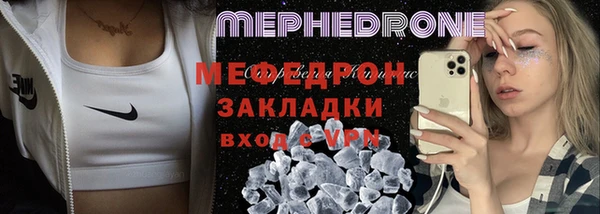 мяу мяу кристалл Гусь-Хрустальный