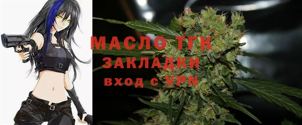 а пвп мука Вязьма