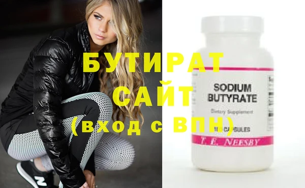 спиды Вязники