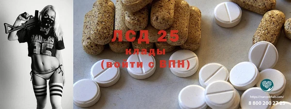 бутират Вяземский