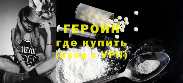 бутират Вяземский