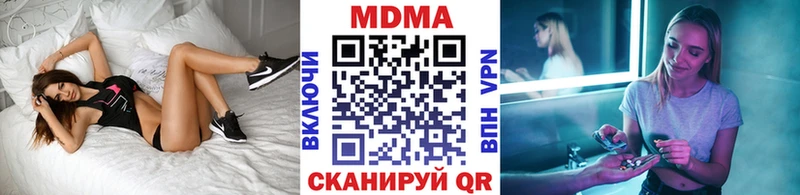 Купить где  Кондопога  MDMA crystal 