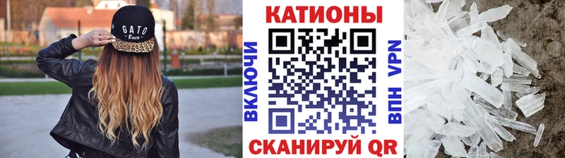 МЕФ VHQ  Купить где  Кондопога 