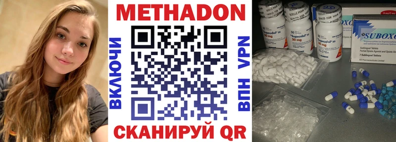 Купить где  Кондопога  Метадон кристалл 