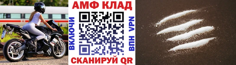 МЕТАМФЕТАМИН Methamphetamine Кондопога