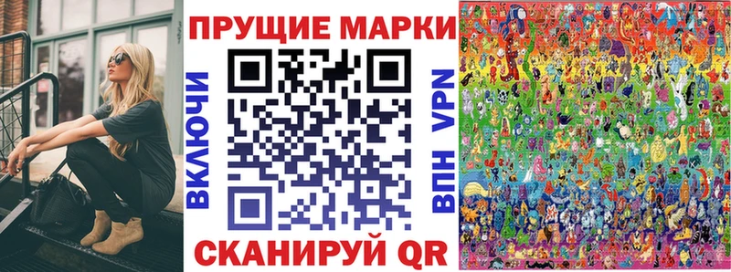 Марки NBOMe 1,5мг Купить закладки Кондопога