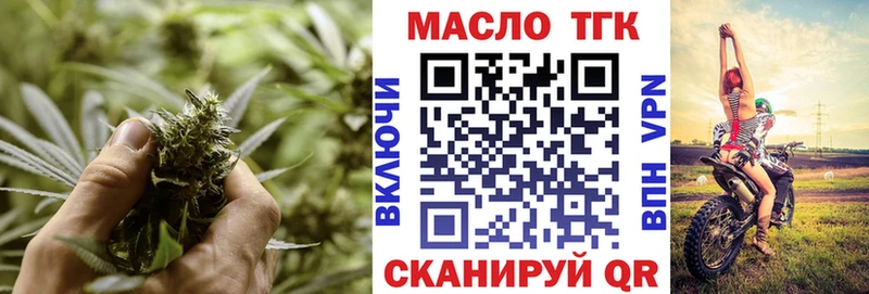 Дистиллят ТГК жижа  Купить где  Кондопога 